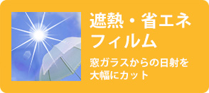 dannetsu
