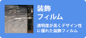 sosyoku