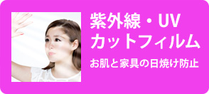shigaisen