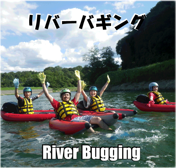 river bugging
