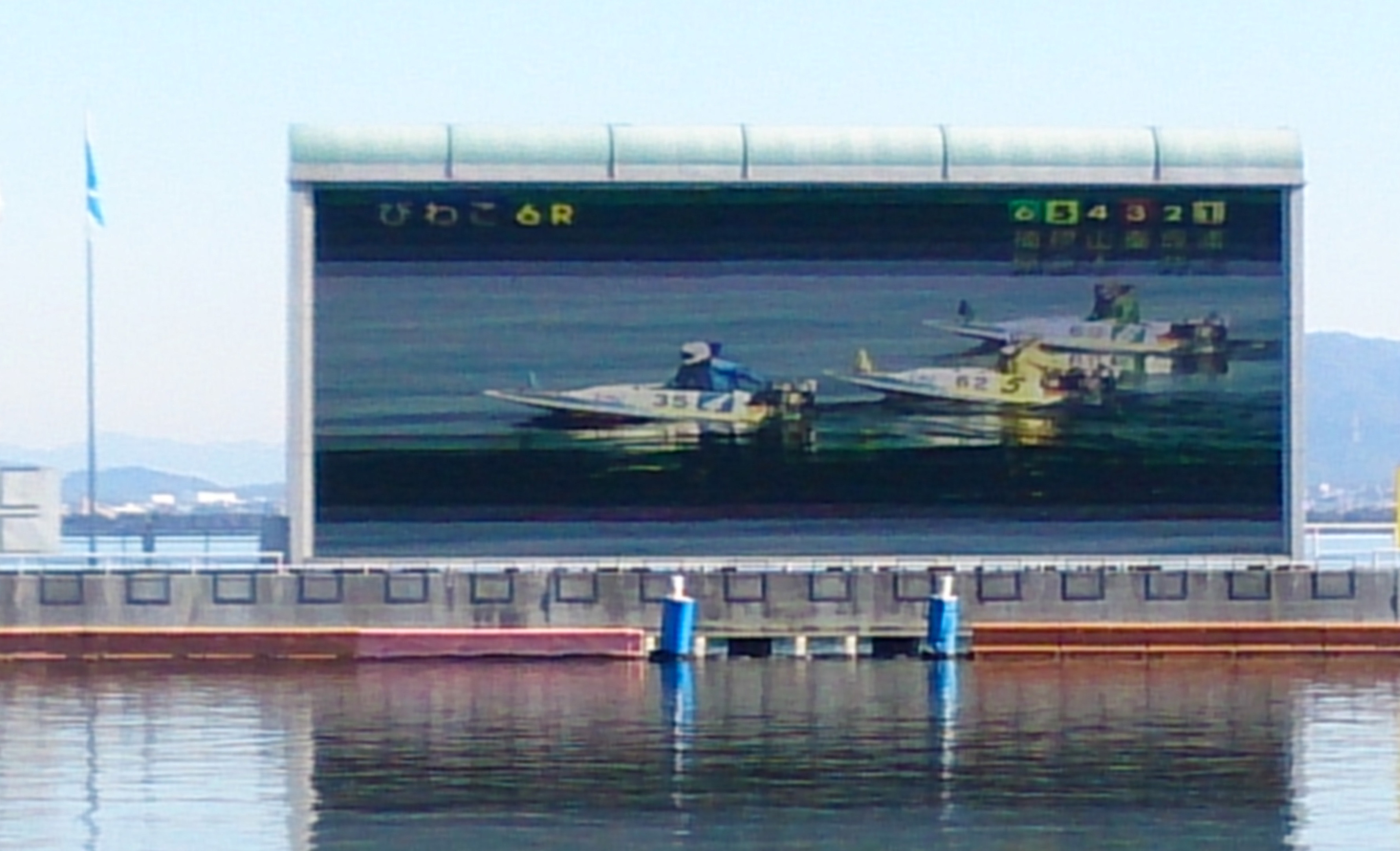 biwako boat