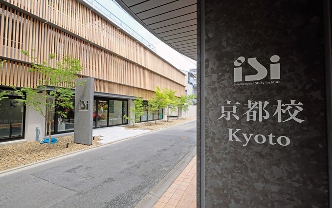 isi kyoto